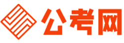 南平公务员考试报名网-南平公务员考试时间,南平公务员面试,南平公务员考试真题,南平公务员职位表,南平公务员考试成绩查询